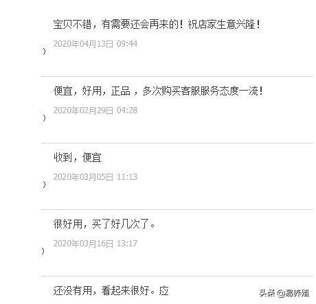 母猪产后消炎用什么药合适,母猪产后打几次消炎针