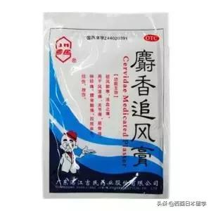 留学生带感冒药判几年,留学生带感冒药犯法吗