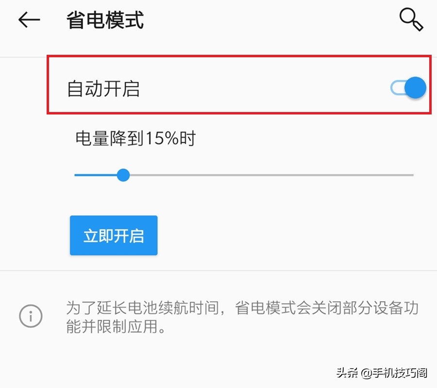 小米6信号满格但是4g网速慢,4g信号满格网速慢该怎么投诉