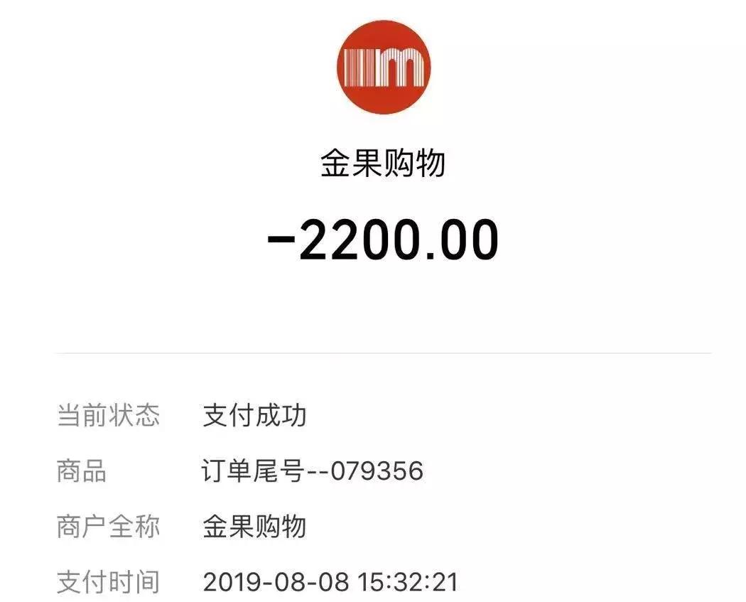 太气人！青岛一小伙网购二手苹果手表，竟收到四个苹果和…