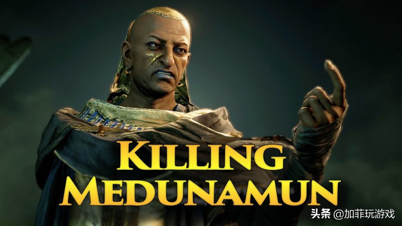 刺客信条起源大象主线怎么打,刺客信条起源剧情回到一年前