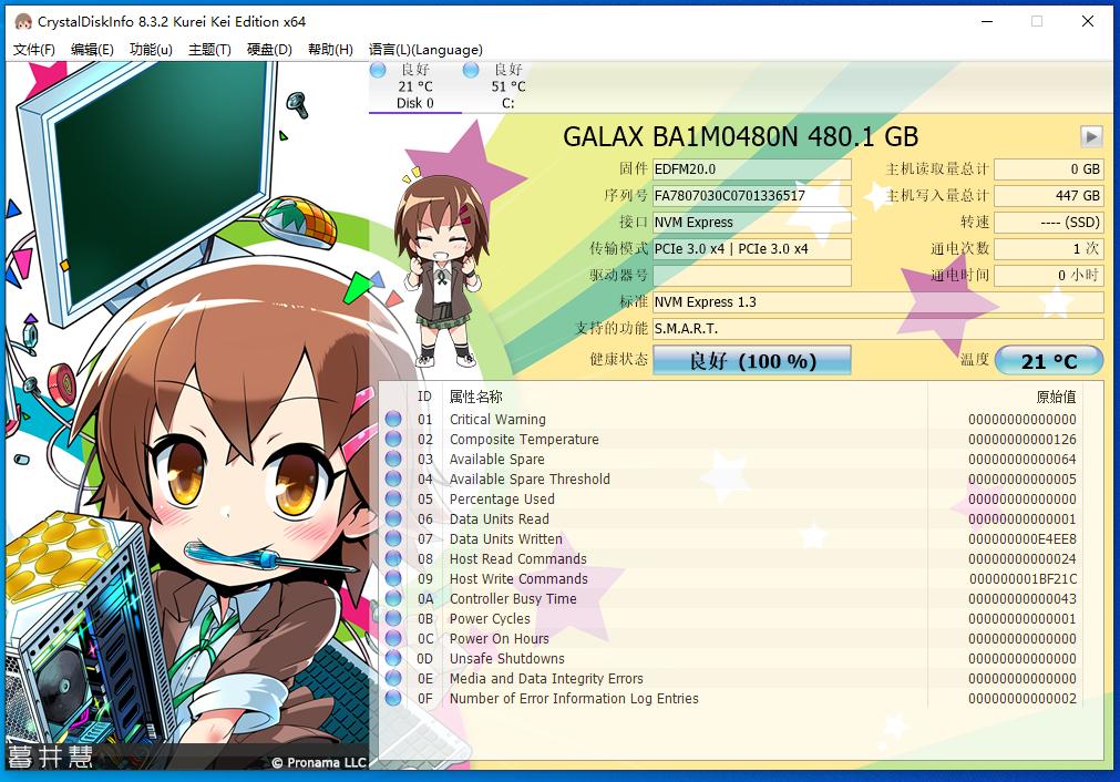 影驰黑将pro250g固态硬盘怎样,影驰黑将固态怎么样