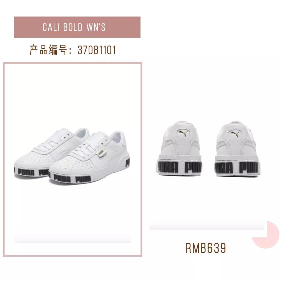 puma最舒服系列,puma系列大全