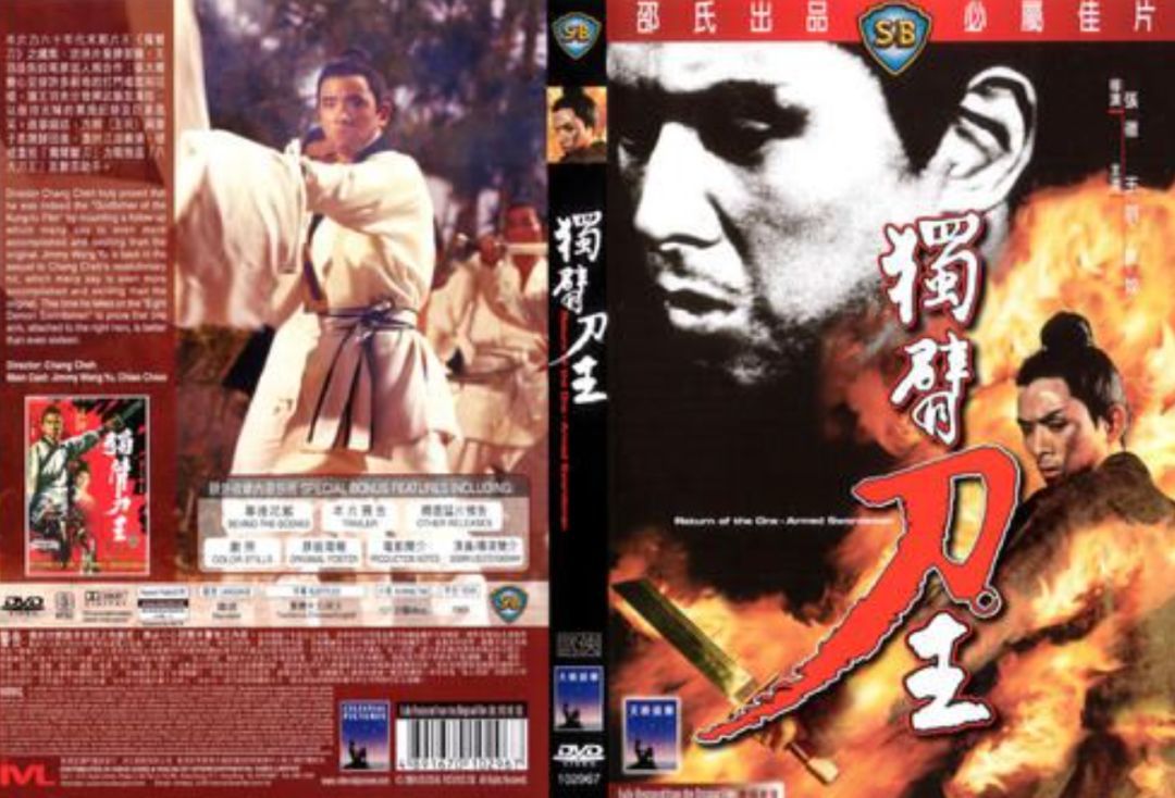 90年武侠,中国武侠90年发展史