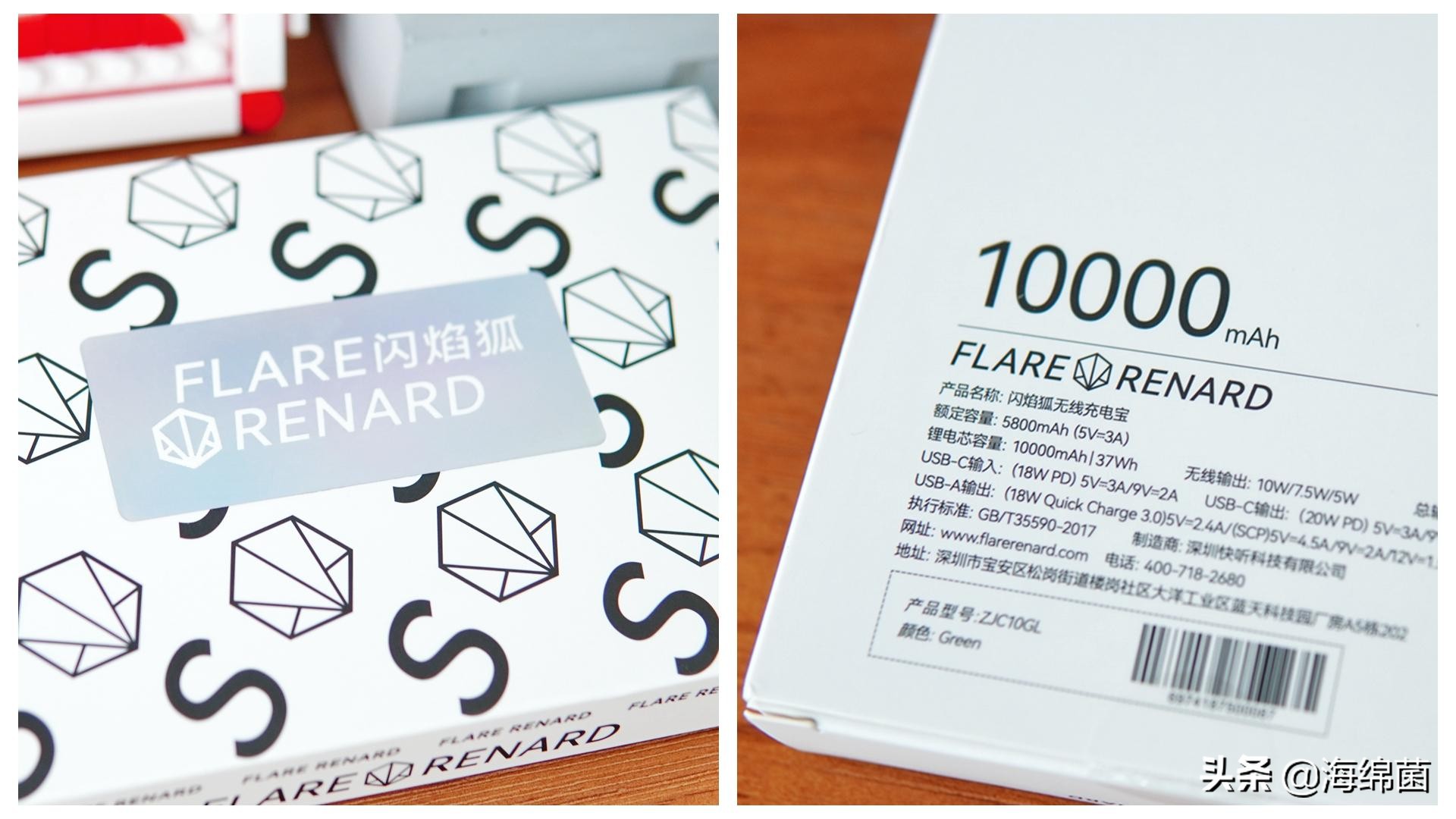 折叠充电宝闪充最新款,黑科技通用型无线充电宝