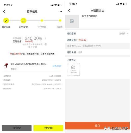 闲鱼竞品分析软件,闲鱼app产品生命周期