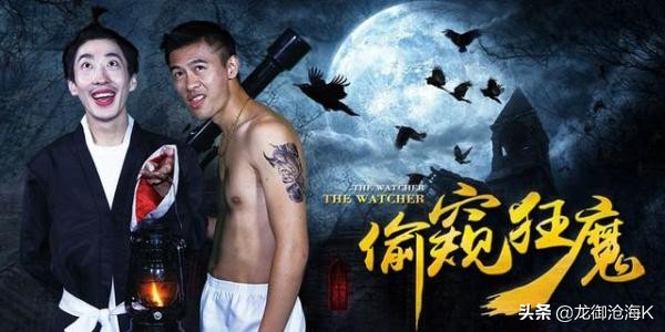 搞笑电影大全爆笑鬼片,吴君如搞笑鬼片经典电影