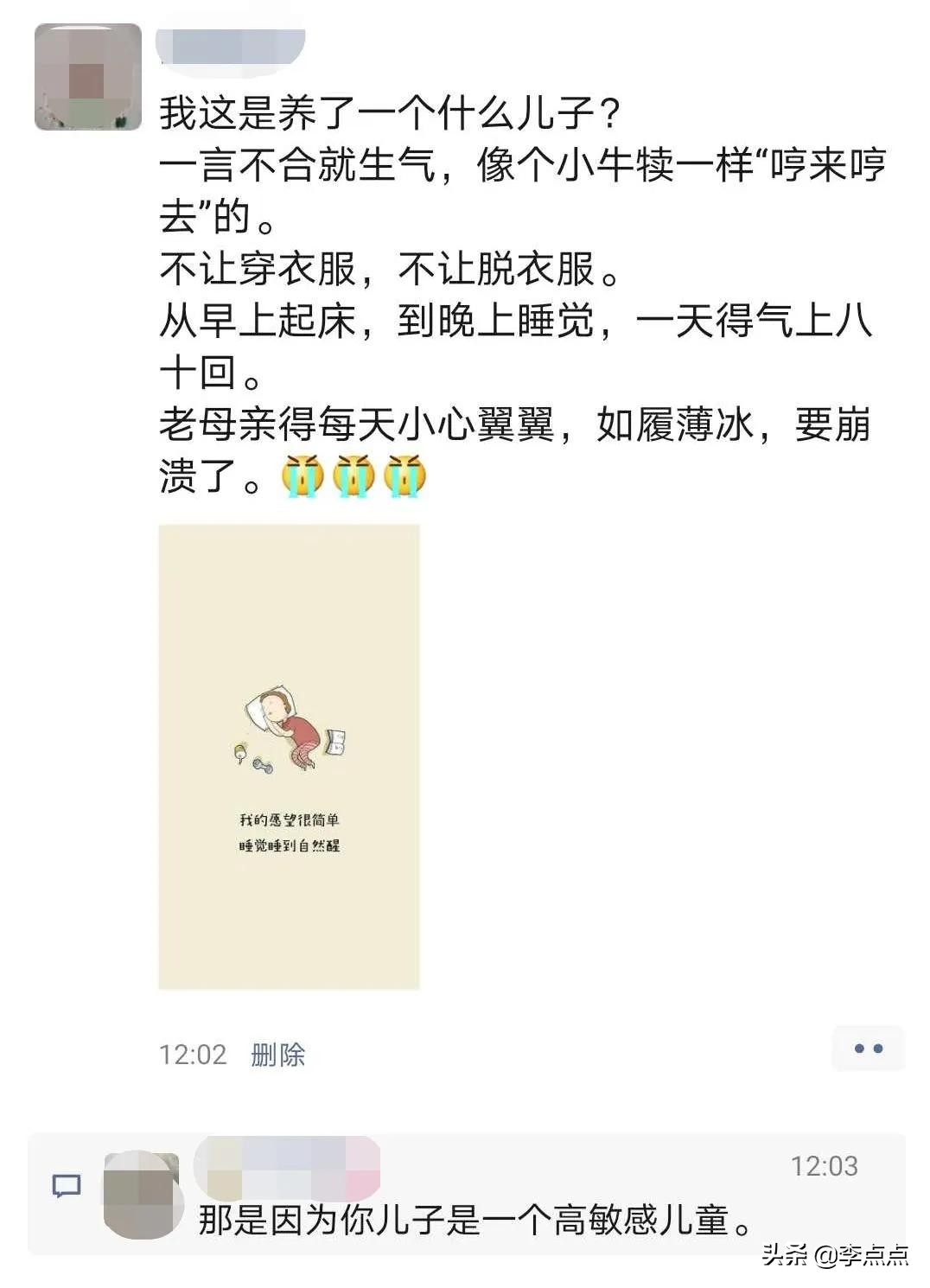 高敏感内向孩子,孩子是高敏感吗