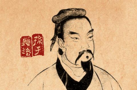 孙子兵法为什么叫世界第一兵书,孙子兵法这本书有多厉害