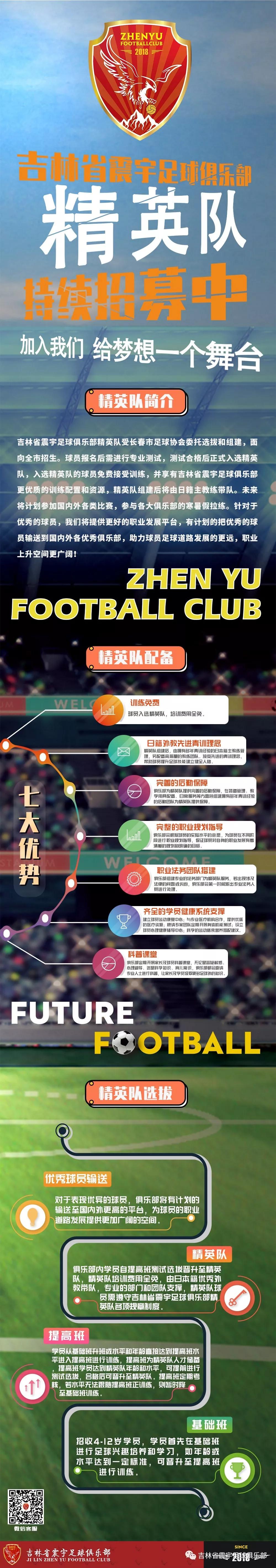 徐晖最新训练视频,徐晖羽毛球教练