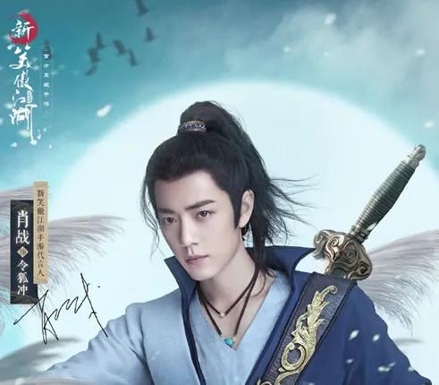 肖战工作室200万福利,肖战深夜给大家发福利