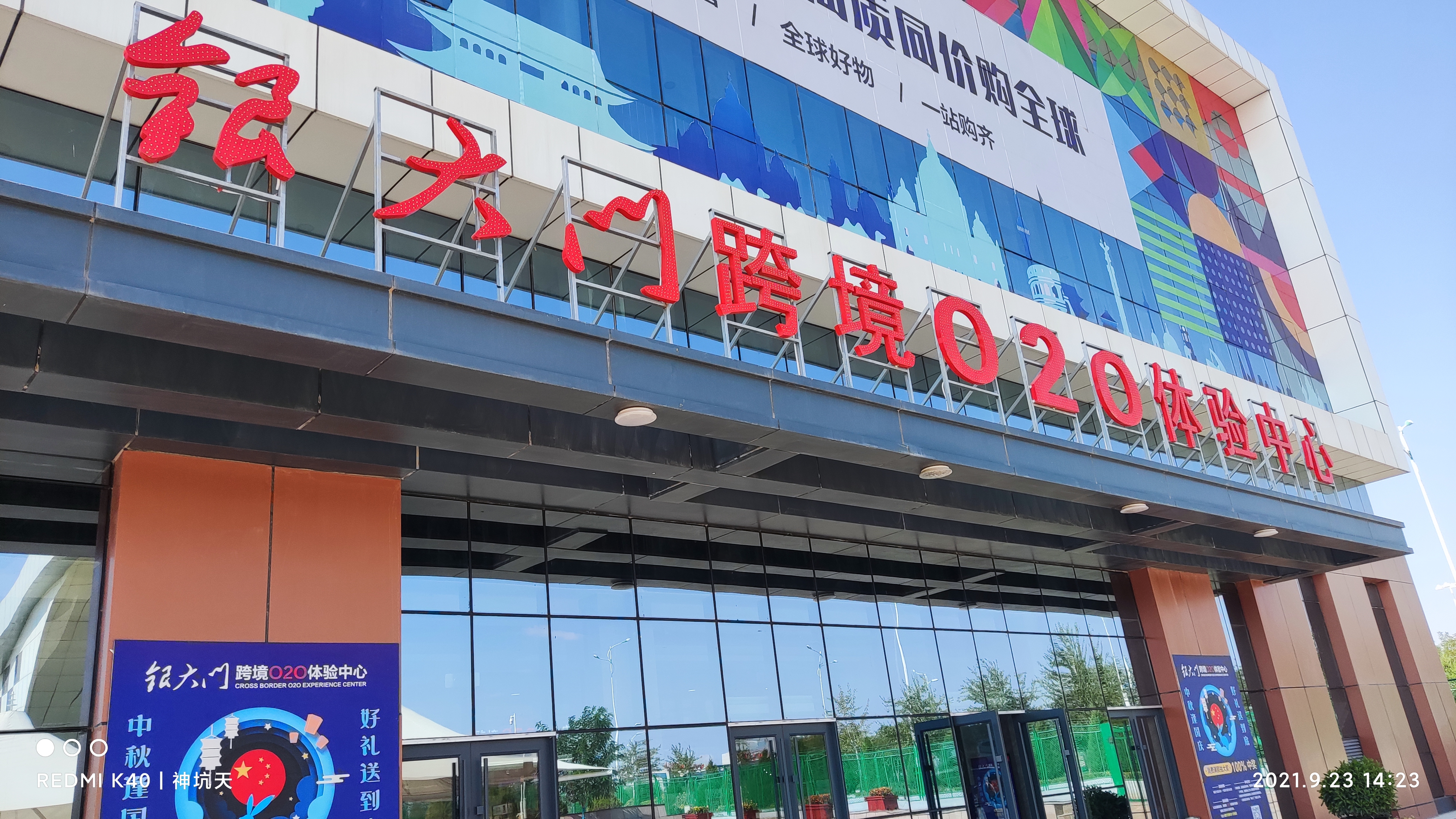 银川首家一站式购物买手店,银川原产地商品官方旗舰店