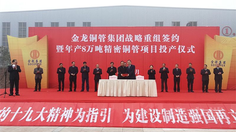 新乡无氧铜厂搬迁新址,新乡无氧铜