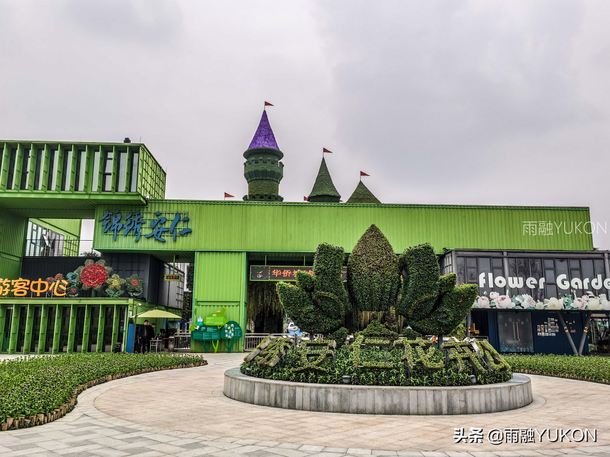 坐拥2项世界纪录的公园:拥有2.2万平米花海,门票仅30元却少有知