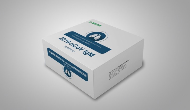 新冠病毒抗体快速检测试剂亮相,量产每日可达50万份!由潍坊康华生物研制成功