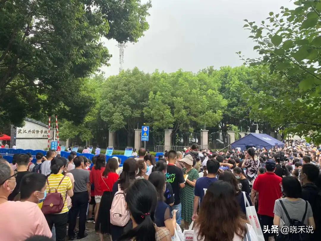 2023武汉市外初招生标准,武汉老年大学2021年招生简章