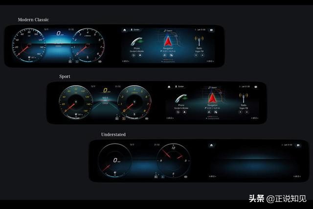 汽车行业大变革（二十一）奔驰智能互联有多强大？看了便知！