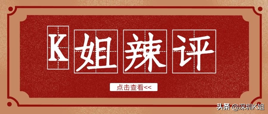 泰禾陷入困境的原因,泰禾为什么会跌下神坛