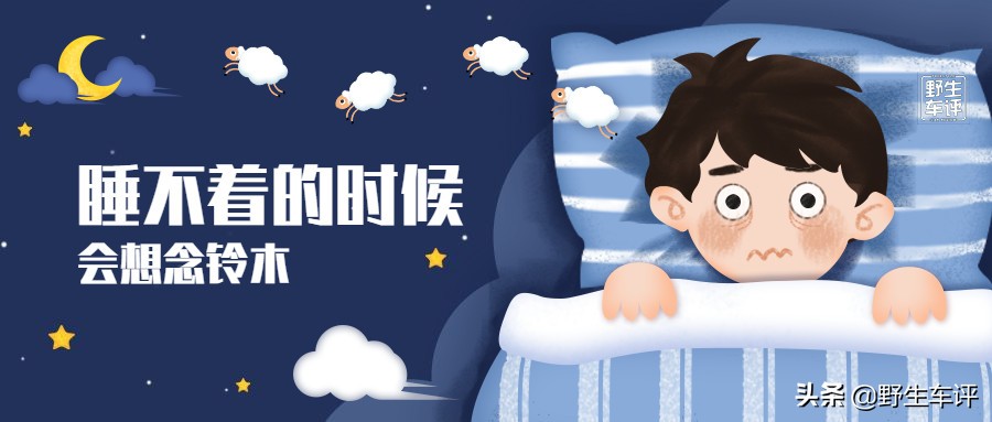 谁说日系车就一定保值,谁说日系车省油的