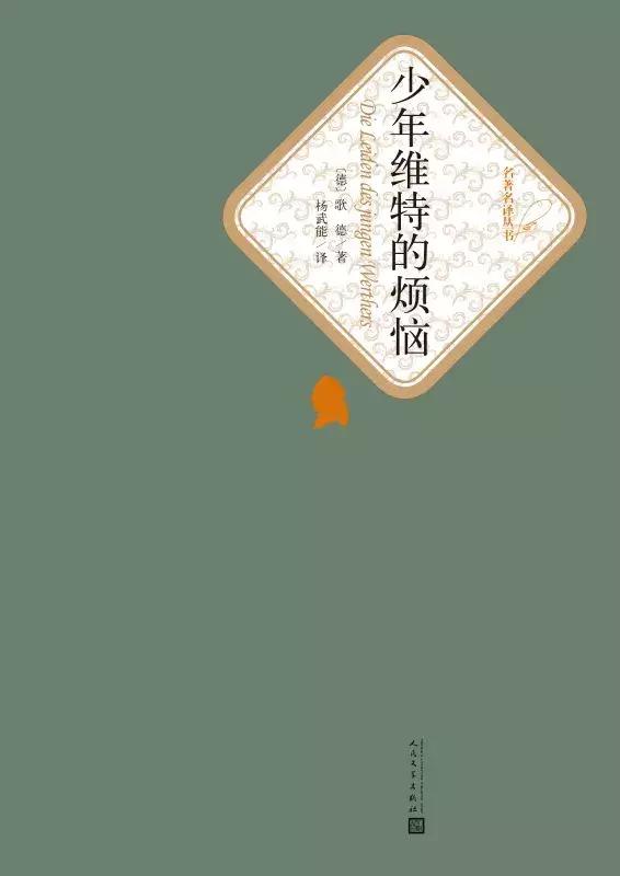 时代周刊评最伟大的100部长篇小说,时代周刊评选百部长篇小说