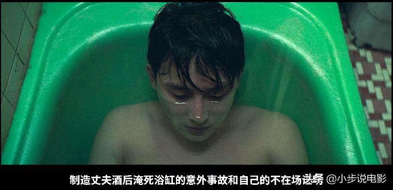 抓住救命稻草的野兽们韩国电影,韩国电影抓住那个家伙结局