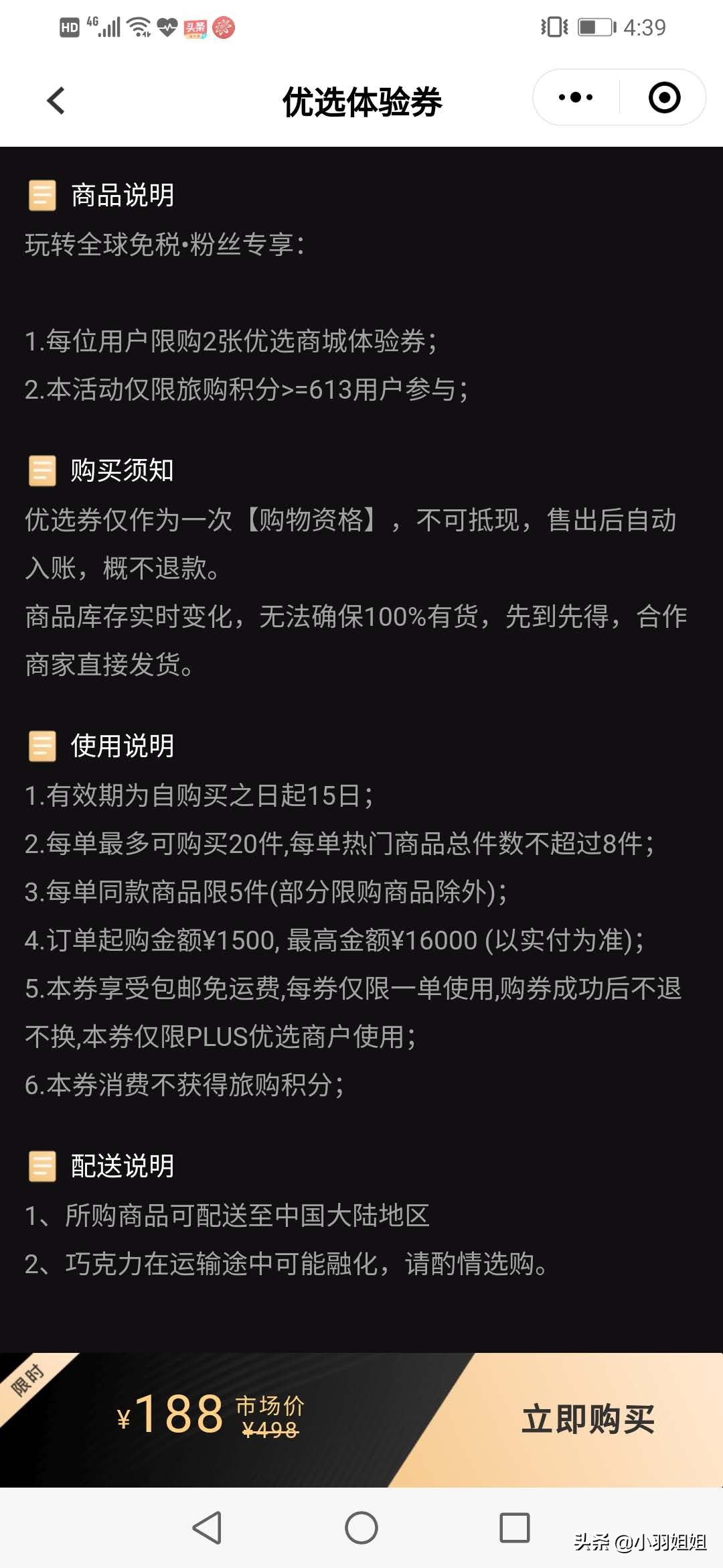 618国货彩妆礼盒大牌,618大牌美妆