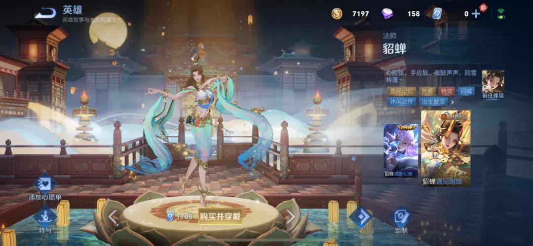 lol手游与王者荣耀的区别,lol手游和王者荣耀操作区别