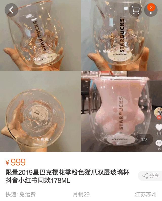 被星巴克“猫爪杯”收割智商税？这只猫能帮你提高智商，亲测有效