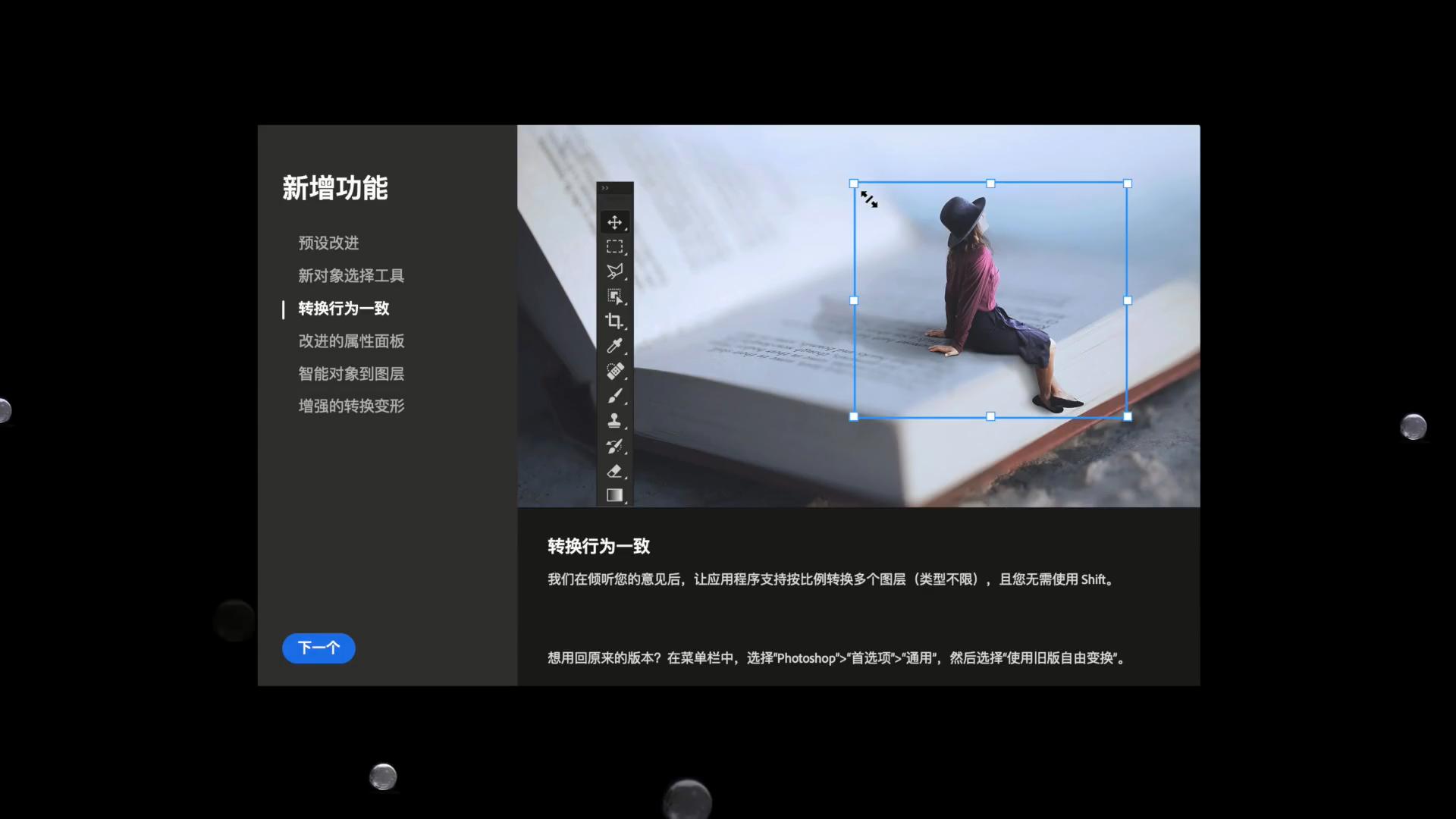 ps2020和2019版本有什么区别,ps2020更新后打不开