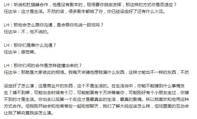 从“*男舞**”到实力影帝，任达华告诉你如何亦正亦邪