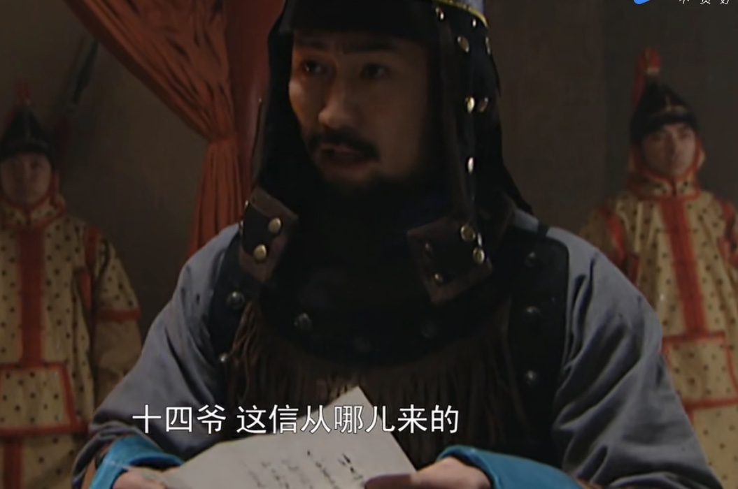 雍正王朝小人物鄂伦岱,雍正王朝天石