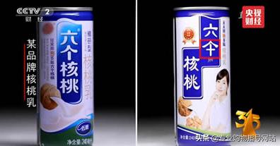 315事件都曝光了什么,315事件还曝光哪些产品