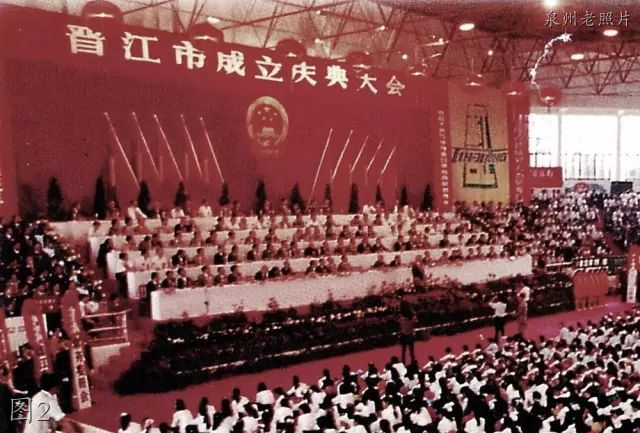 晋江一中老照片,晋江市旧爱国楼