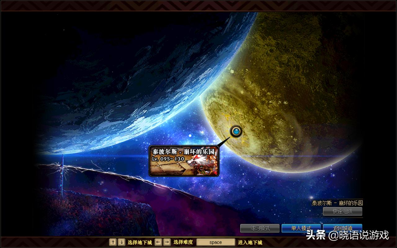 DNF金币价格越来越高，如何赚取更多的金币？以下几点必做！