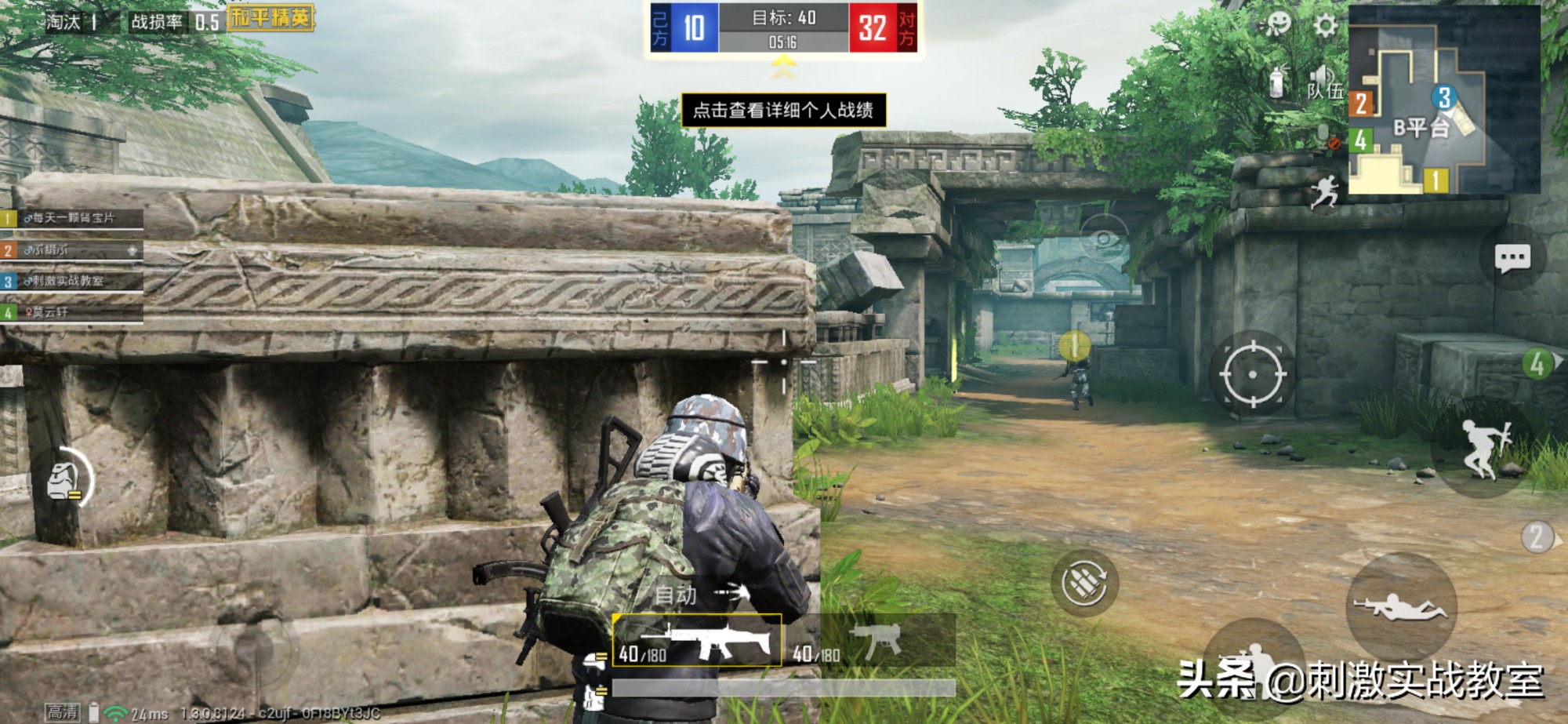 吃鸡新版本要知道的2个改动,吃鸡即将更新的几个新模式和道具