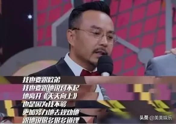 主持圈内幕有哪些,主持人因网上曝光被开除