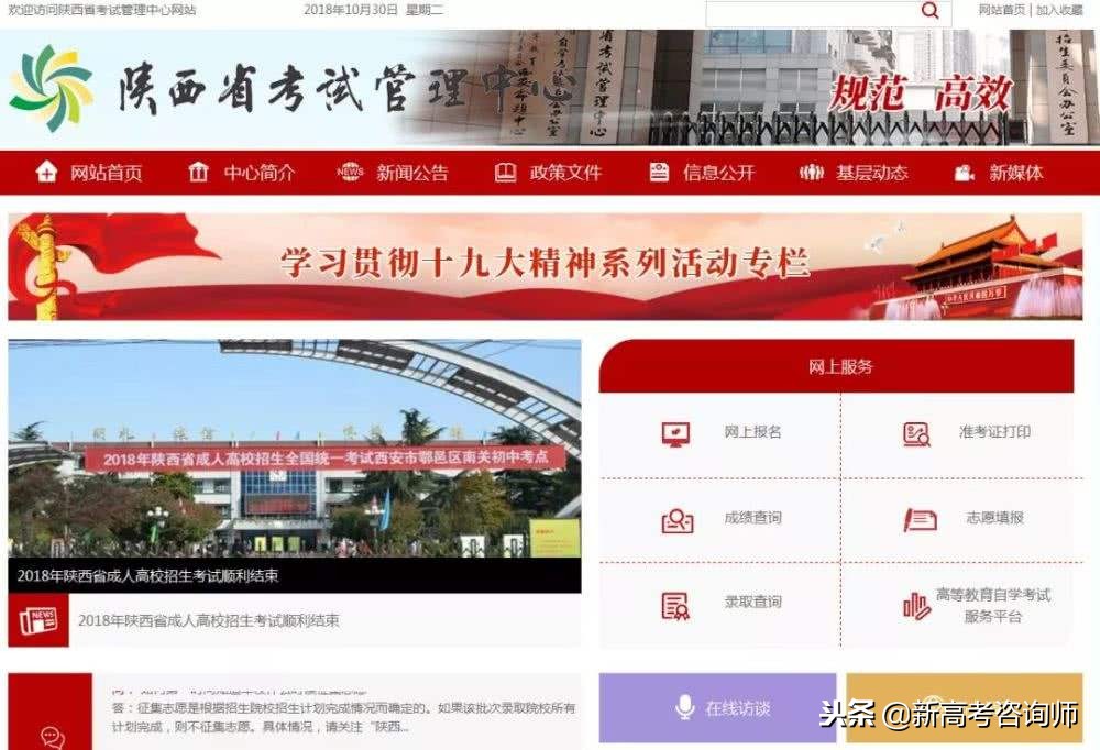 陕西580分理科能上什么大学,陕西高考理科560分能上什么大学