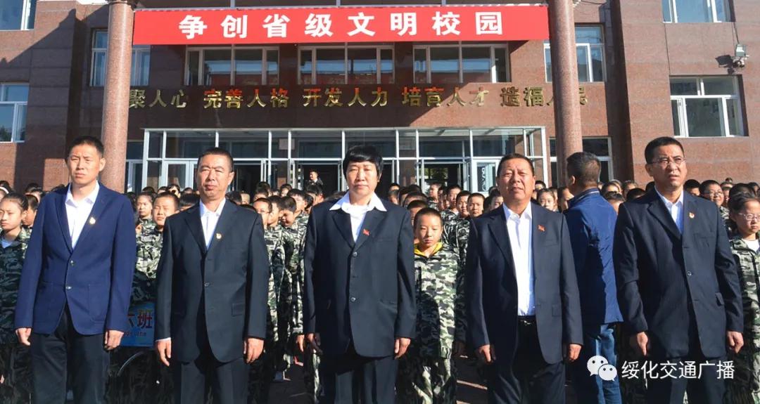 中考在线|绥化三中:共克时艰静待花开成长不延期