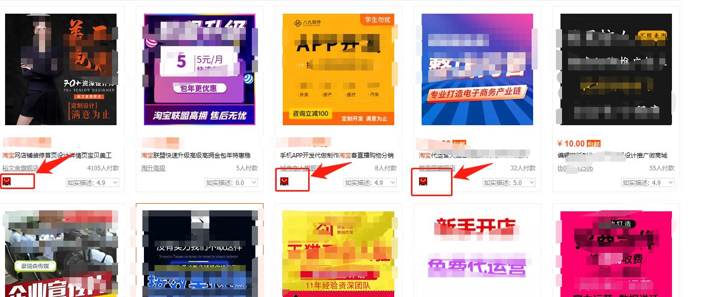 淘宝销售干货需要什么手续,淘宝购物的一些省钱小技巧