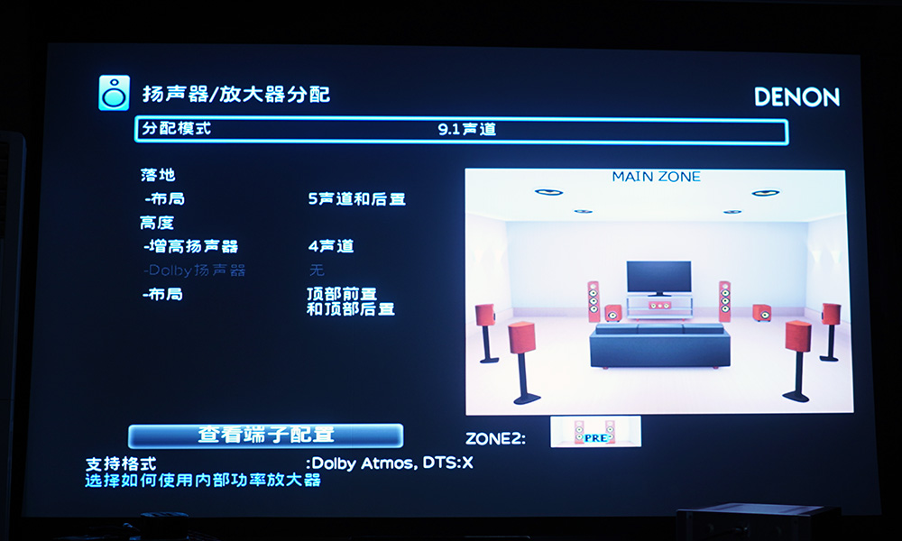 天龙功放x1600h评测,天龙avr-3600功放机参数