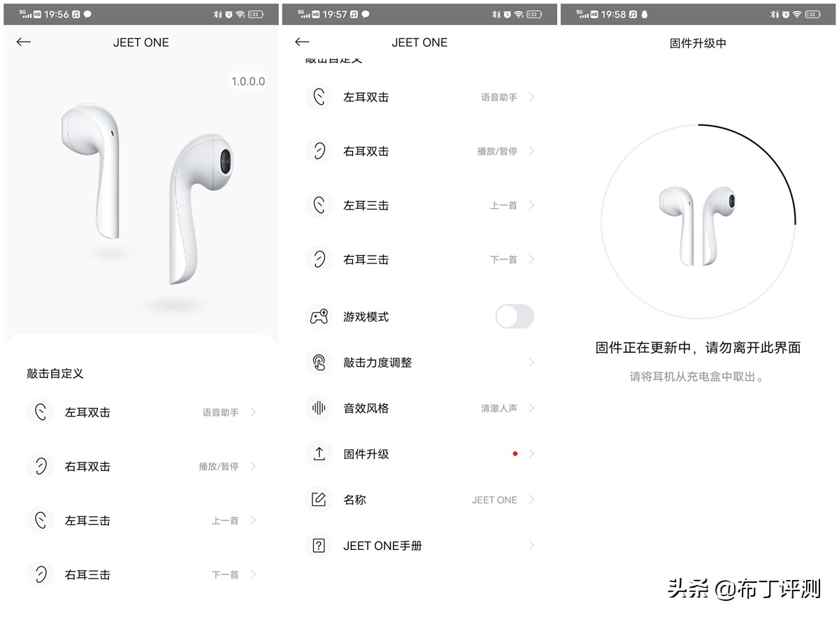 jeetone蓝牙耳机低音,jeetone深度评测