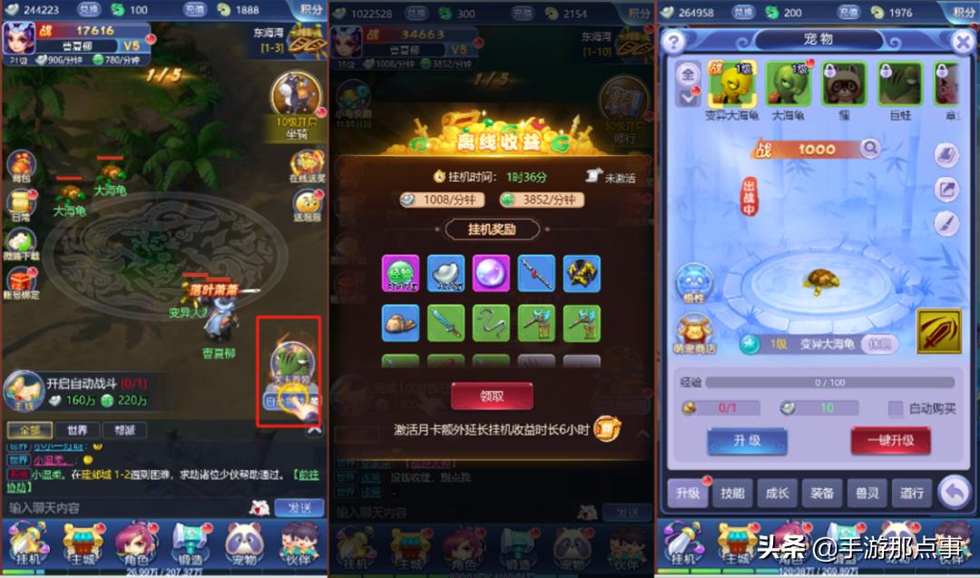 梦幻西游网页版是什么样子,梦幻西游网页版开服盛典