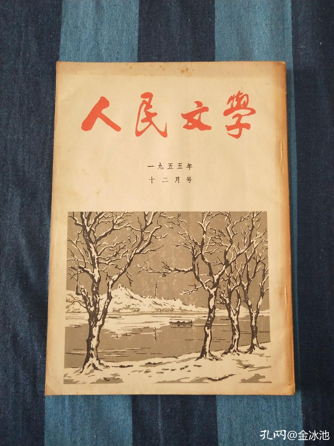 千万不要忘记简谱,千万不要忘记为人民服务