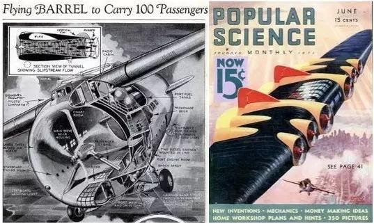 最不像飞机的飞机却能飞得更远,最不像飞机的飞机