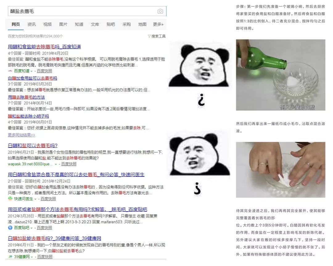 你们的唇毛都是怎么处理的,唇毛到底怎么处理