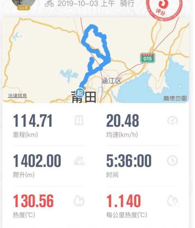 国庆节在深圳你不运动你长肉啊#运动#达人#徒步#骑行