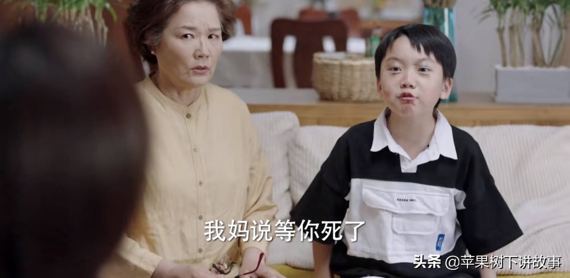 我在他乡挺好的：35岁的女人在婚介所买高端会员，结果被真实打脸