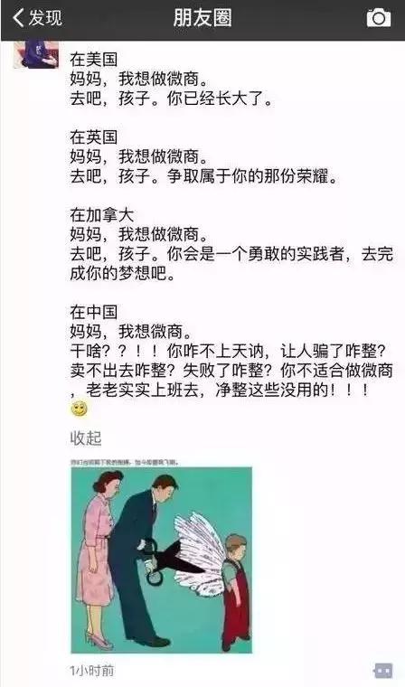 代购普法,严打代购的新闻