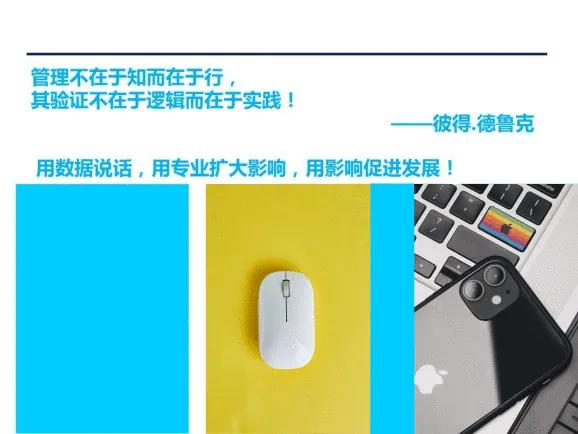 人力资源招聘数据分析ppt,人力资源年终数据分析表格