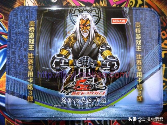 拍卖游戏王卡拍到8000万后续,一张游戏王卡牌拍卖出8700万天价